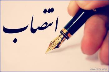 988922141 samatak com