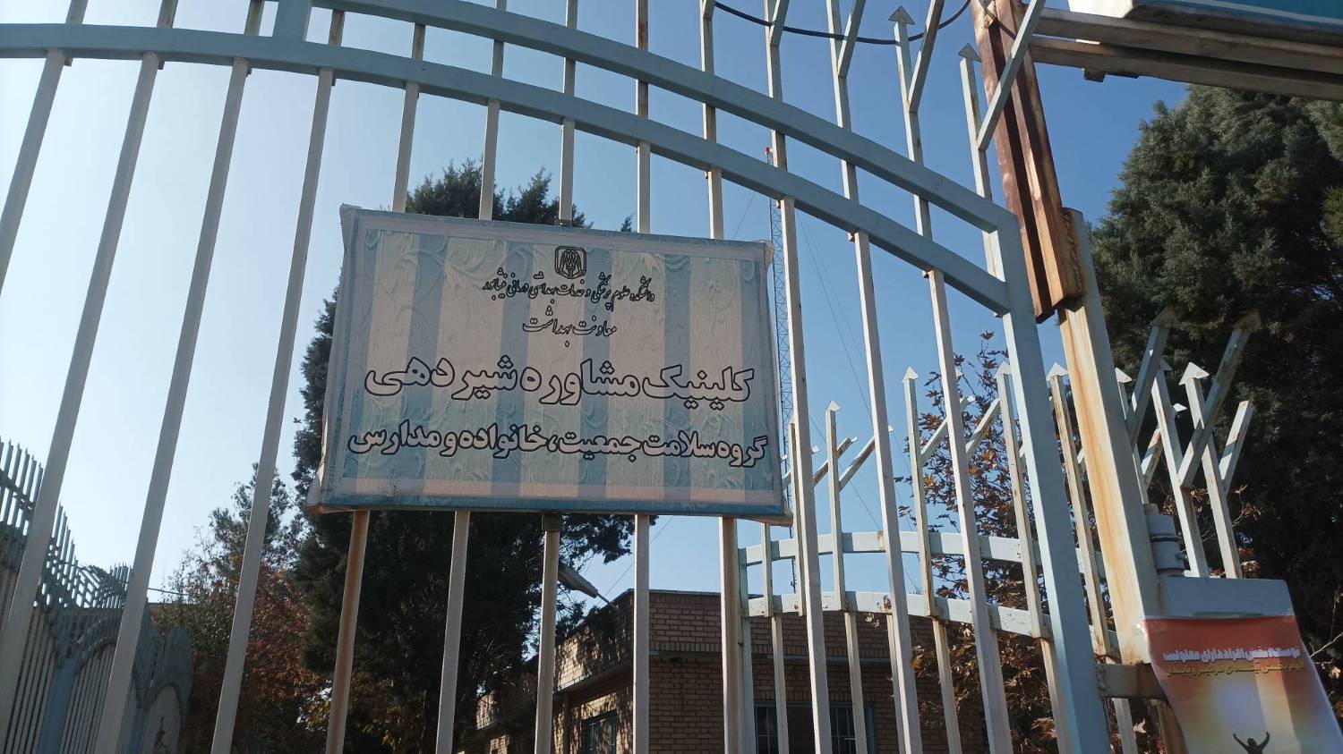 IMG ۲۰۲۴۱۲۱۱ ۱۰۲۹۳۰1