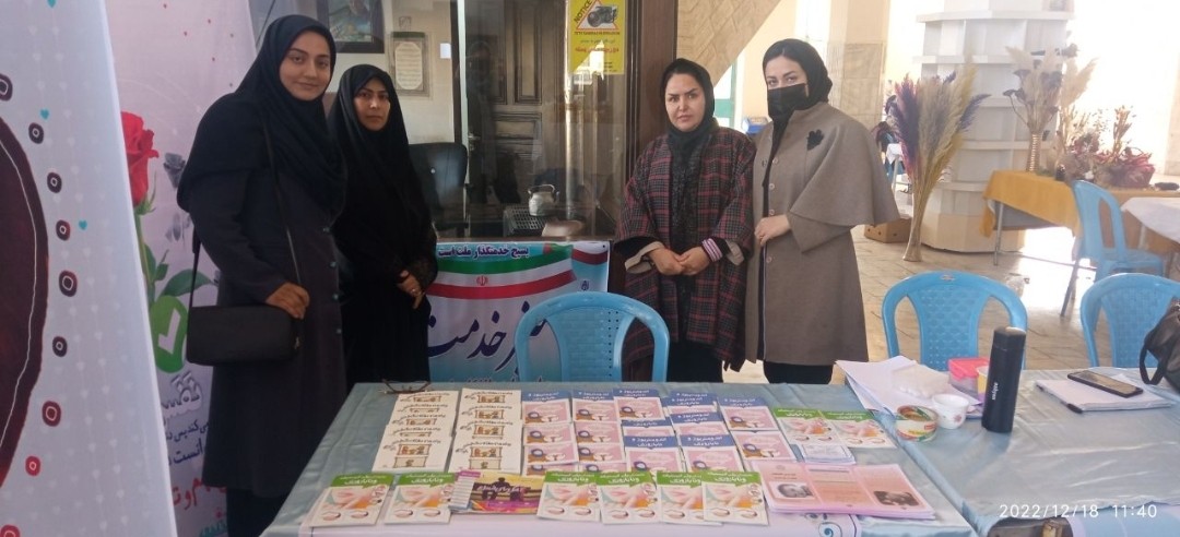 Screenshot ۲۰۲۲۱۲۲۴ ۰۰۰۱۱۶