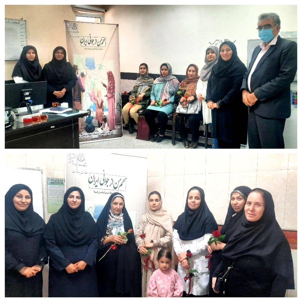  تکریم مادر باردار 210211