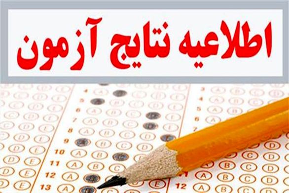 result.jpg