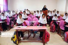 مدارس بهداشت