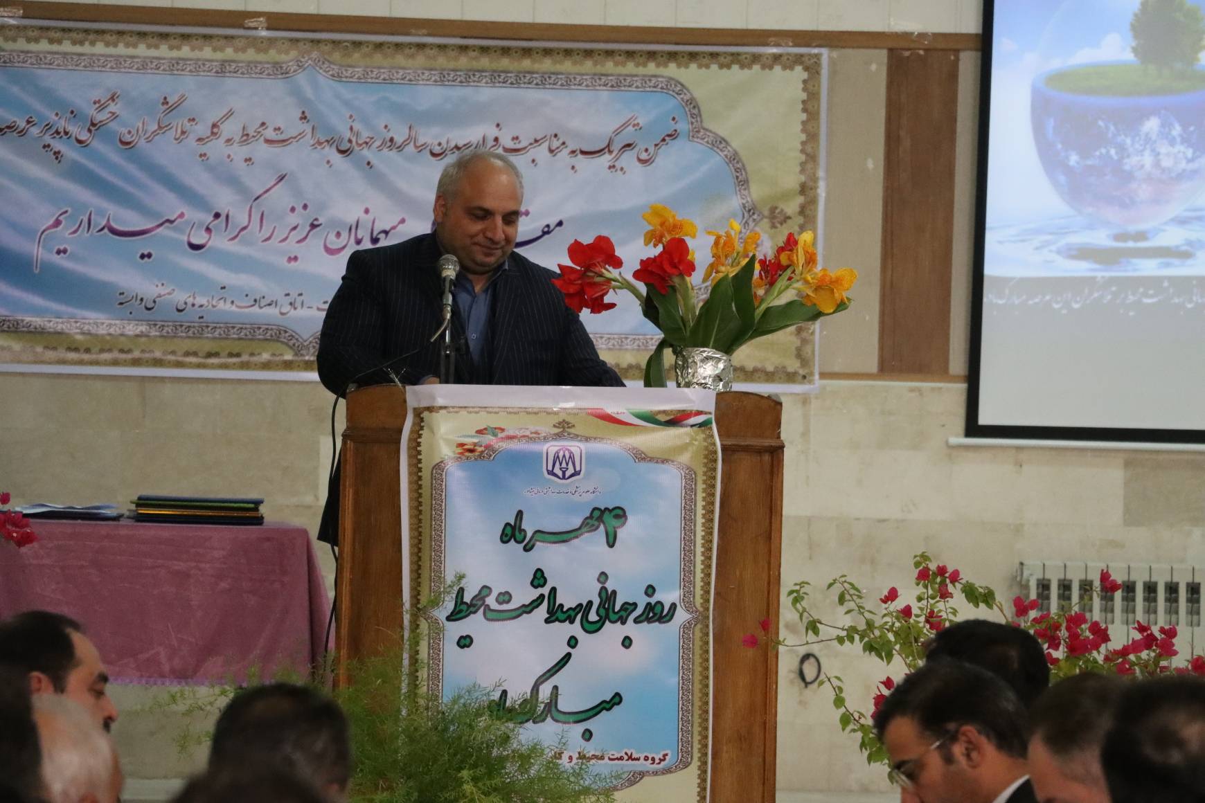 روز جهانی بهداشت محیط_IMG_0947.JPG