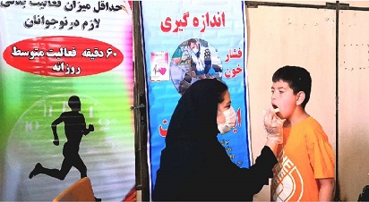 ۲۰۲۳۰۴۲۸ ۱۲۱۲۲۱