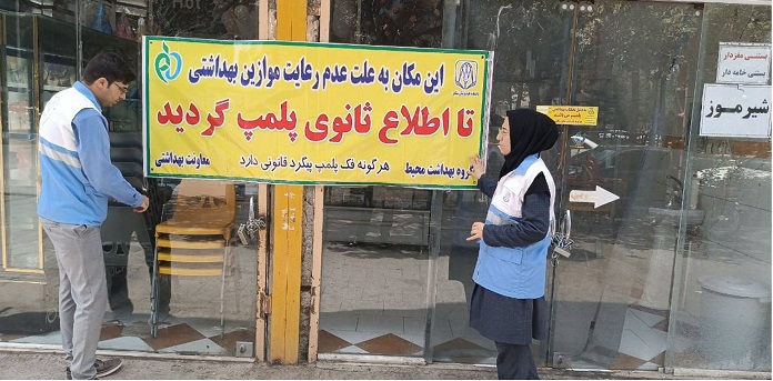 ۲۰۲۳۰۶۱۲ ۲۰۳۷۲۸