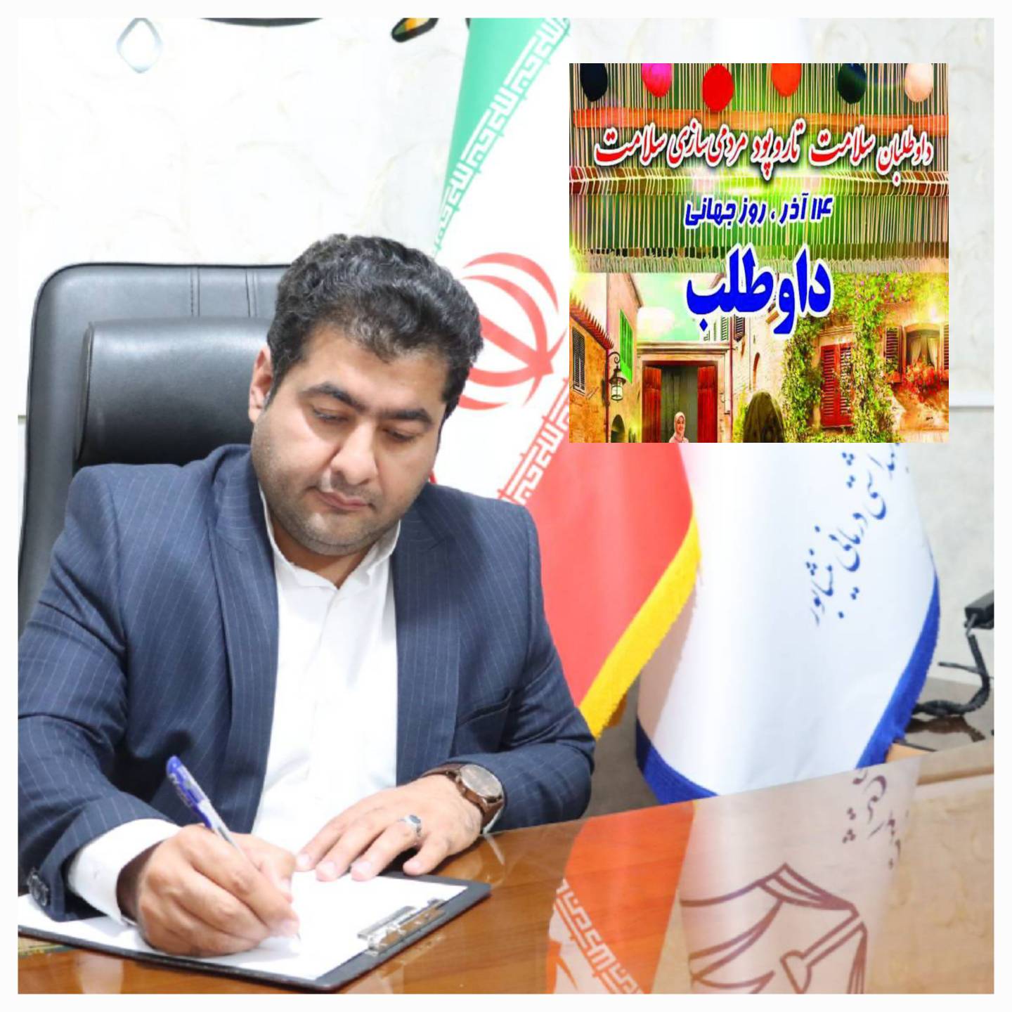 ۲۰۲۳۱۲۰۵ ۱۲۴۷۰۶